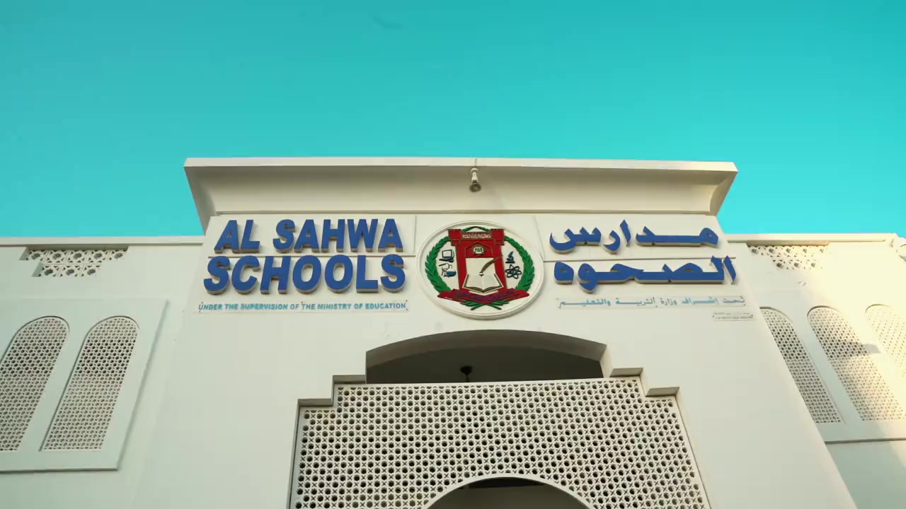 Al Sahwa Schools Oman Case Study